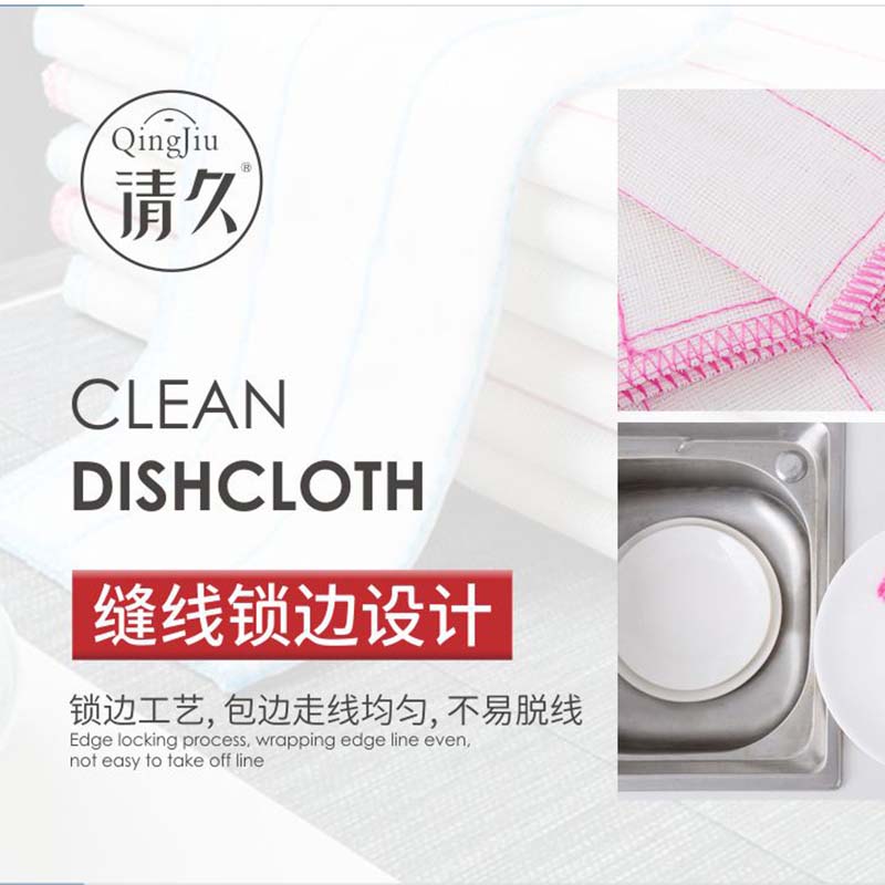 珠海木纤维洗碗布