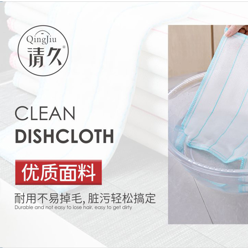 珠海洗碗布批发价