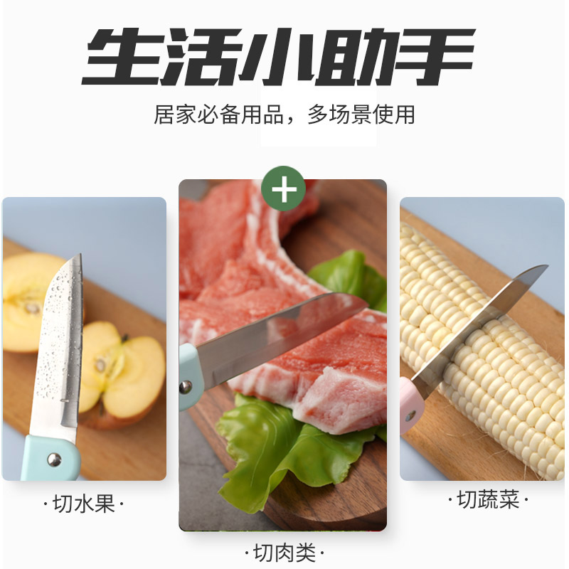 珠海水果刀-06